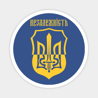 Independence for Ukraine / Незалежність для України Magnet